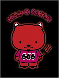 песня hello satan