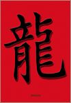 POSTCARD - KANJI DRAGON